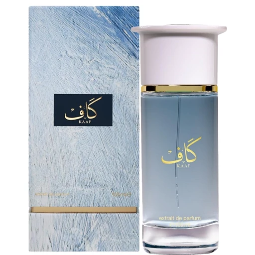 احمد المغربی کاف