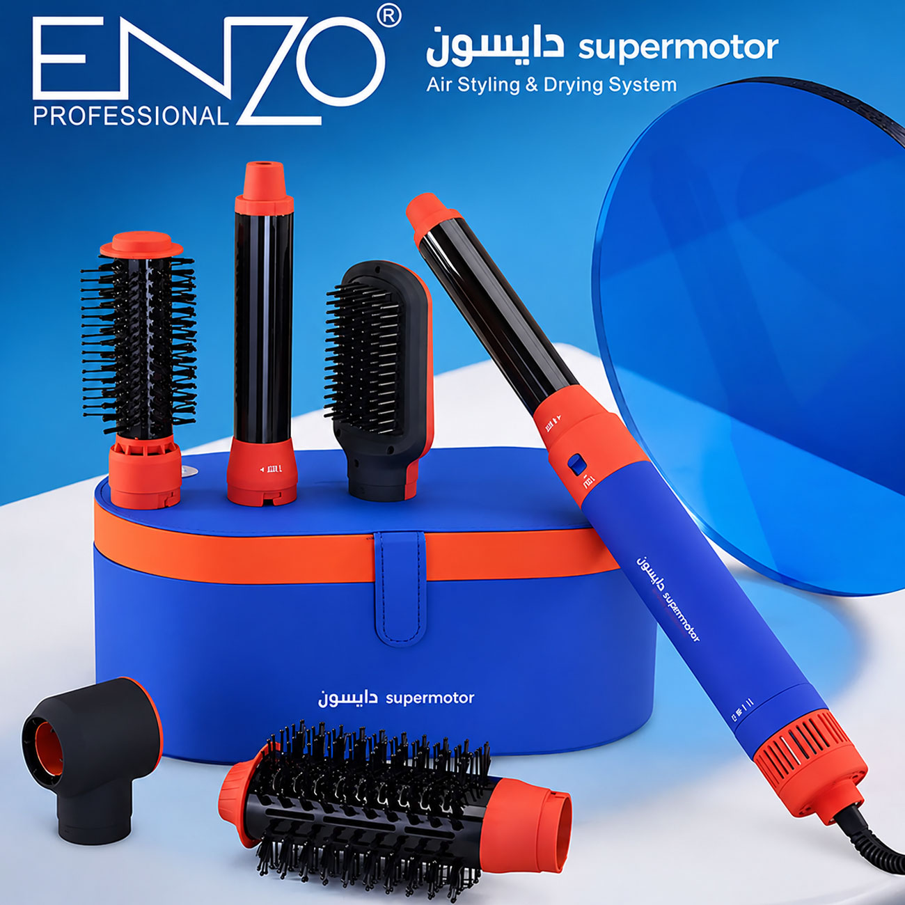 سشوار چرخشی برس دار مو انزو Enzo مدل EN-4133 با 6 سری سشوار چرخشی برس دار مو انزو Enzo مدل EN-4133 با 6 سری