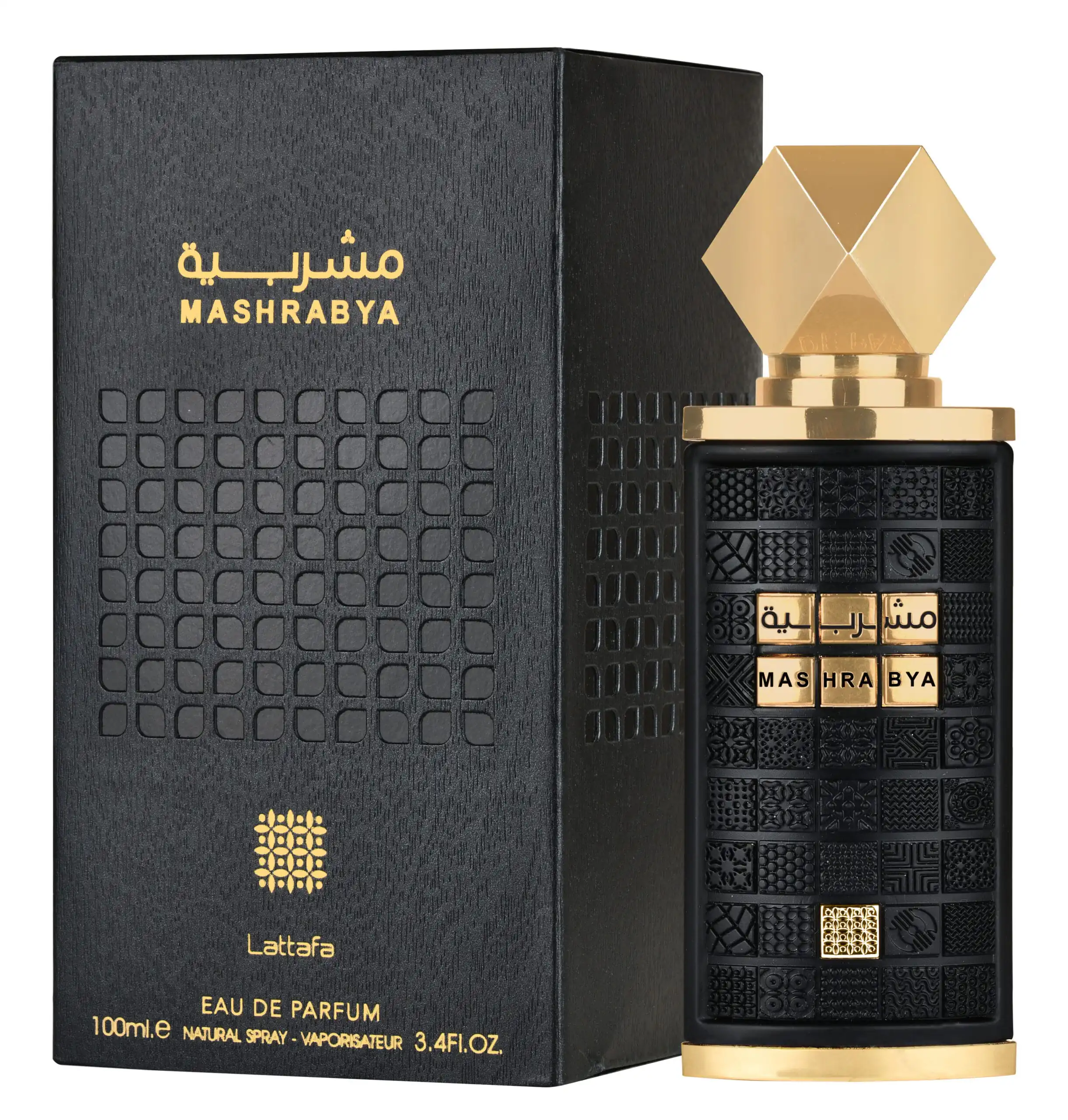 مشریه لطافه مشربیه